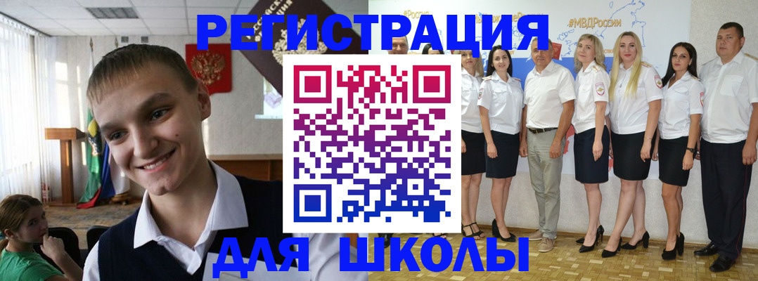 временная регистрация в квартире в Грязовце